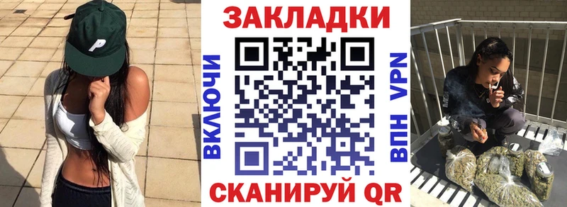 Купить наркотик аптеки Тбилисская Cocaine  A PVP  Псилоцибиновые грибы  Конопля  Меф  ГАШ 