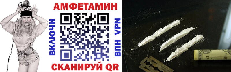 как найти   Тбилисская  Амфетамин Premium 