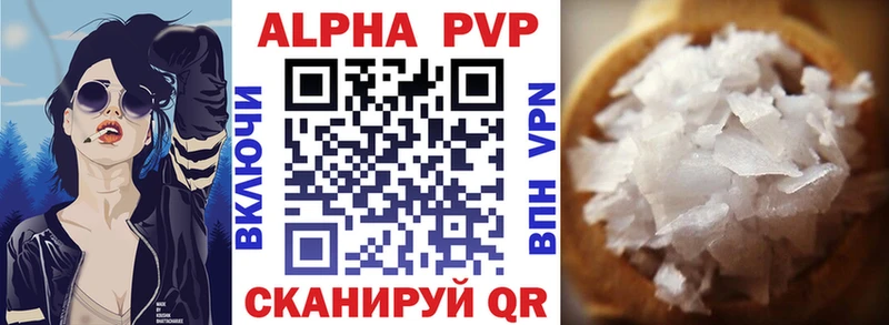 OMG ссылки  Тбилисская  A-PVP мука  как найти  