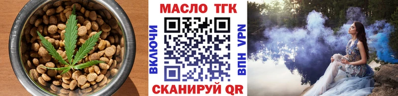 Печенье с ТГК марихуана  Тбилисская 