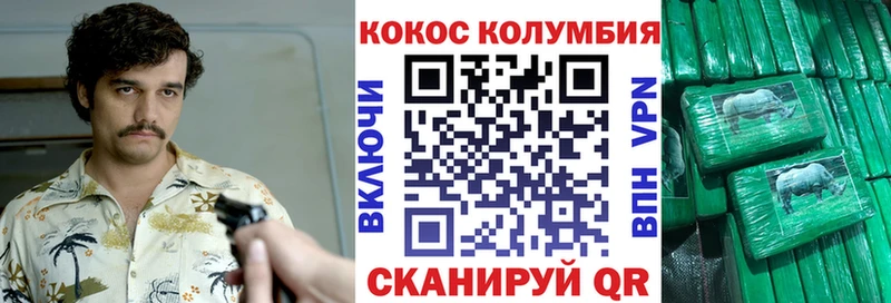 купить   KRAKEN как зайти  КОКАИН FishScale  Тбилисская 