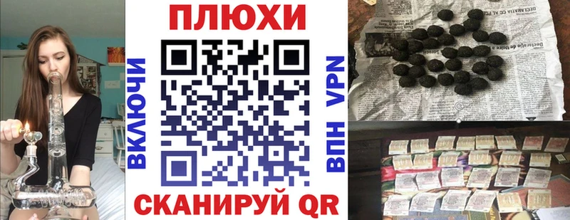 ГАШ Premium  дарнет шоп  Тбилисская 