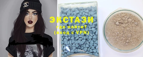 стаф Бронницы