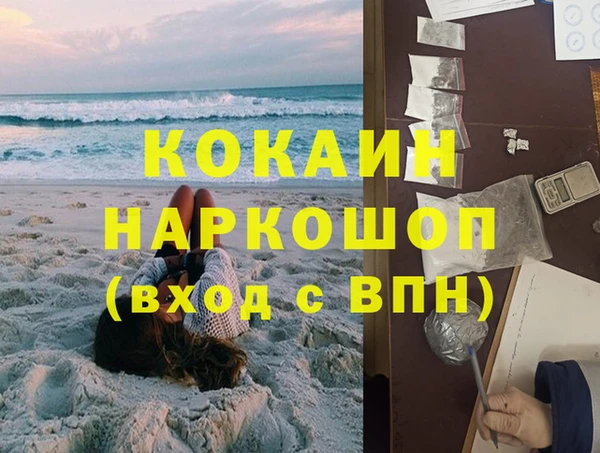 стаф Бронницы