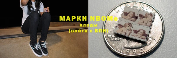 стаф Бронницы