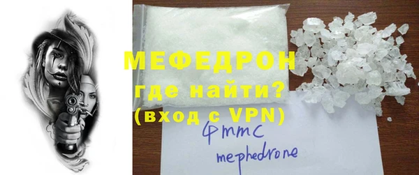 стаф Бронницы
