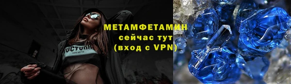apvp Бородино