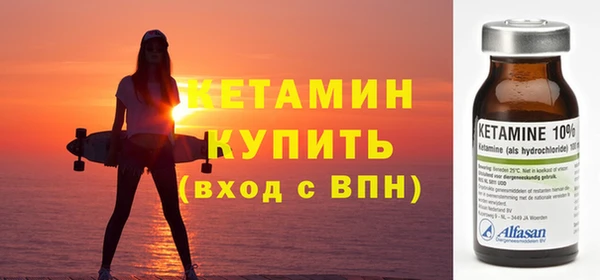 стаф Бронницы