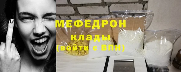 стаф Бронницы