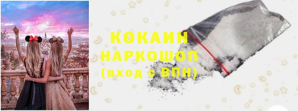 круглые Бугульма