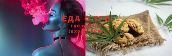 круглые Бугульма