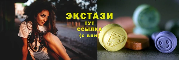 круглые Бугульма