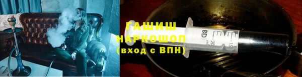 стаф Бронницы