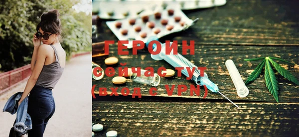 apvp Бородино