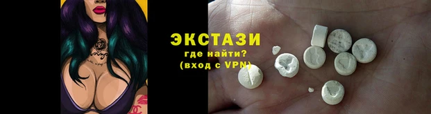 стаф Бронницы
