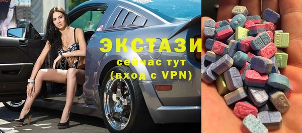 стаф Бронницы