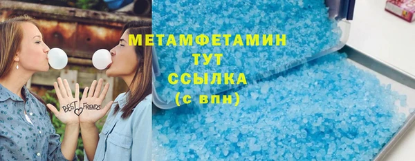 apvp Бородино