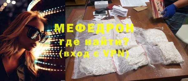 круглые Бугульма