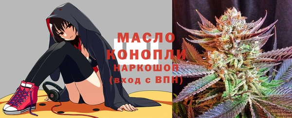 круглые Бугульма