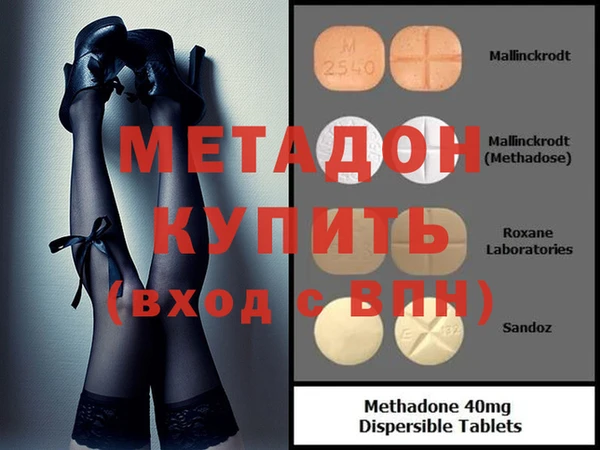 apvp Бородино