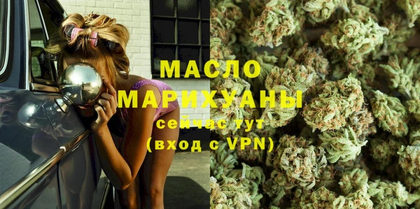 круглые Бугульма