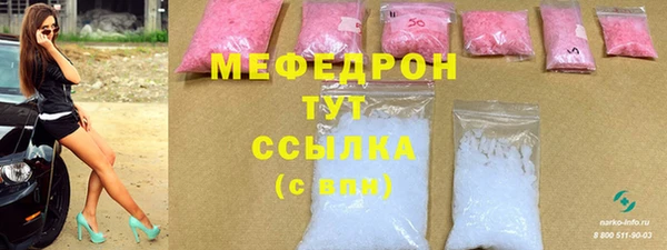 круглые Бугульма