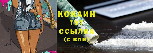 круглые Бугульма