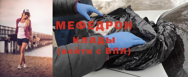 стаф Бронницы