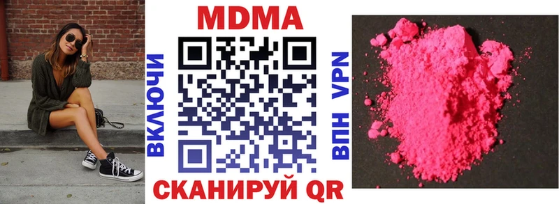 МДМА Molly  Тбилисская 
