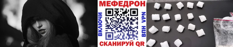 МЕФ мука  Тбилисская 