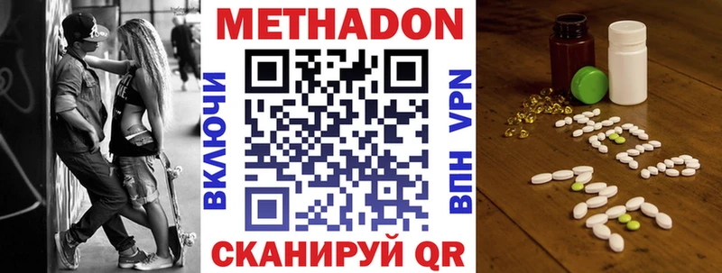 KRAKEN ссылка  Тбилисская  МЕТАДОН белоснежный 