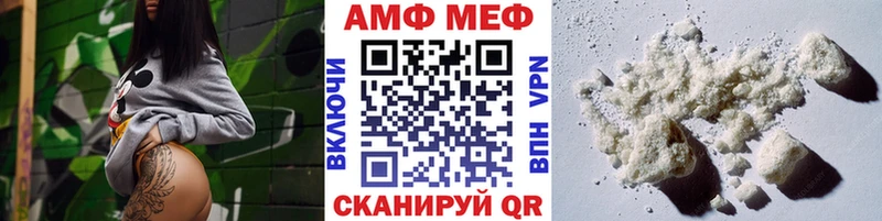 Метамфетамин винт  сколько стоит  omg ссылка  Тбилисская 