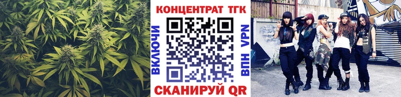 купить закладку Тбилисская Дистиллят ТГК концентрат